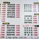 삼일목장 이미지