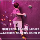 아이스포츠파크