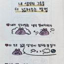 그날의조각