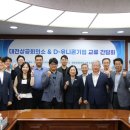 ㈜에코인 이미지