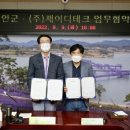 제이디테크(주) 이미지