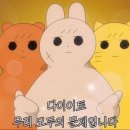 리얼다이어트캠프 이미지