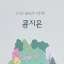 정성농장 이미지