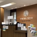 로뎀정신과의원 | 가야 할까?'에 대한 대답: 신촌 정신과 연세멘토정신건강의학과 의원 진료 + 우울, 불안 증세 관련...