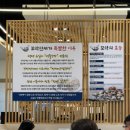 만세푸드 | 꼬막만세 방문 후기 — 동죽칼국수 + 2인세트 솔직후기