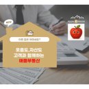 대우탑공인중개사사무소 | 성동구 금호동1가 633 벽산아파트 202동 4층 (동부6계 2023-55853)