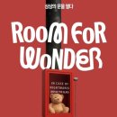 더 그라운드 | [내돈내산]서울전시회 추천/룸포원더 전시 후기/그라운드시소 이스트/전시일정,가격,위치