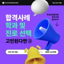 헤세드국어전문학원
