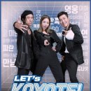 코요태, 콘서트 투어 시작…오늘(22일) 서울 공연 티켓 오픈 이미지