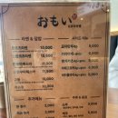 진주시청(1층 민원실 입구) | 진주 상대동 맛집 “오모이라멘” 진주시청 근처, 주차