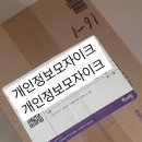 [공지] [블루보틀] 화이트 트래블 머그 20oz (591ml) #3번째 블루보틀 구매