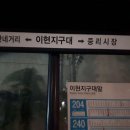 이현지구대 | 일상 : 지갑되찾기, G마켓쇼핑