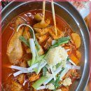 여진 닭한마리 이미지