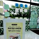 우리동네핸드폰아울렛 이미지