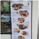 더건강한식당 이미지