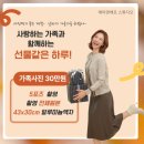 에이엔에프주 | W·diary23. 이색웨딩촬영, 가족과 함께! 가족사진 전문 업체 에이앤에프스튜디오 방문 후기