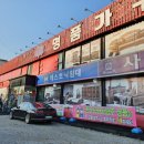 꿈에그린할인매장