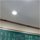 소란분식