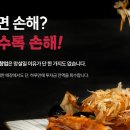 곤조 - 남양주시 별내5로23번길 4-53 | 곤조