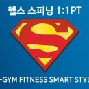 슈퍼맨휘트니스 이미지