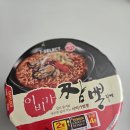 세븐일레븐 유성점 | 세븐일레븐 편의점 오뚜기 이비가짬뽕 컵라면 찐 후기