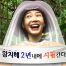 왕지혜 카카오 검색결과