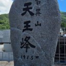 지리산기사식당