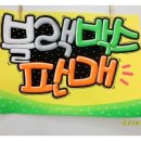 오토오아시스 능동점 이미지