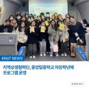 중앙탑중학교 이미지