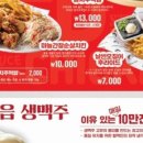 역전 할머니맥주(광주상무점)