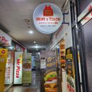 맘스터치 팔용점 | 깔끔하고 넓은 매장에 맛있는 치킨이 있는 맘스터치 팔용점