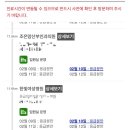 원곡하늘의원 이미지