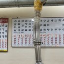 삼호숯불갈비 이미지