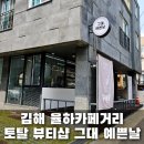 예쁜날 이미지
