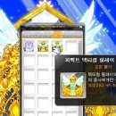 땄다PC방 이미지