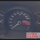 파주열쇠