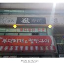 논현로19길 17 이미지