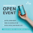 에이치티에이치 이미지