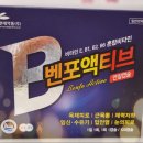 비타민태평양약국 이미지