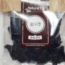 네츄럴이엑스 이미지