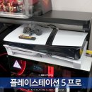 물음표(?)PC | 플스5 프로 PS5 Pro 디스크 신공정 플레이스테이션5 가격 인상전 막차 탑승 후기