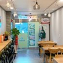충칭마라탕 - 오산시 법원로 56 | 충칭마라탕
