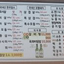 승리 정육점 이미지