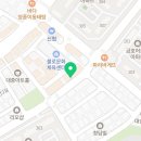 컴포즈커피불로점
