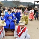 전통혼례 (예절) 이미지