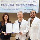 디온의원 이미지