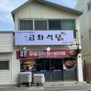자매생선가게 이미지