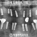 강남미켈란의원 이미지