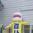 제일종합정비 이미지