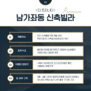 제이에이치공인중개사사무소 이미지